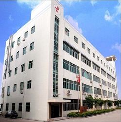 Shen Zhen Hui Trade Industry Co., Ltd.